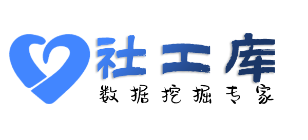 Seed社工库新都酒店开房记录查询